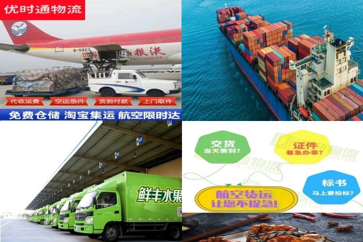 双桥到葡萄牙航空货运公司-双桥到葡萄牙物流专线