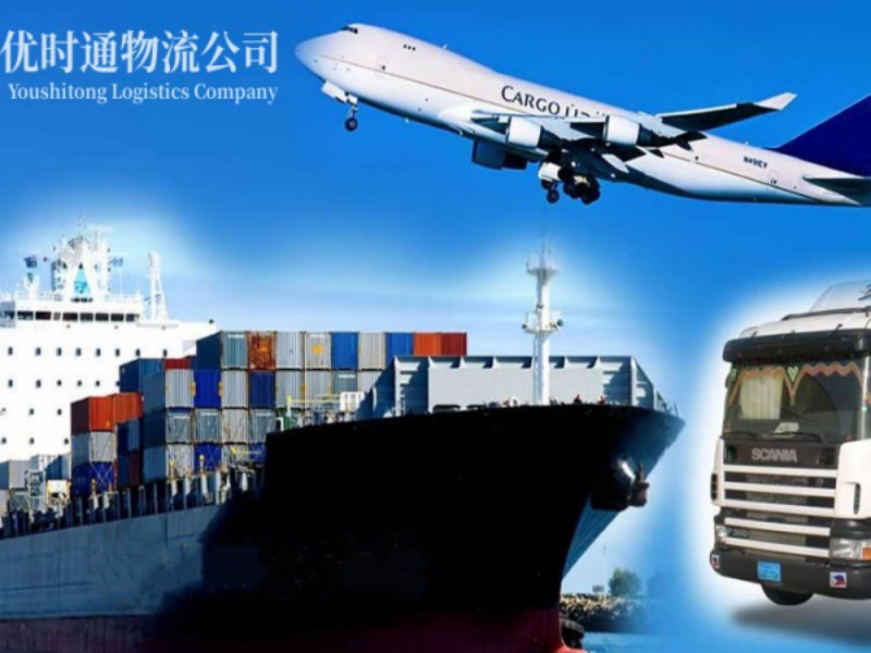 双桥到葡萄牙空运锂电池注意事项